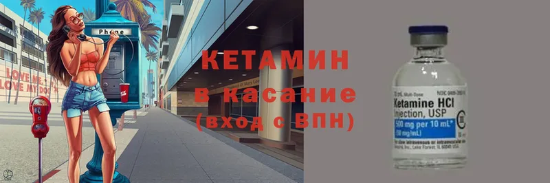 продажа наркотиков  Северская  Кетамин ketamine 