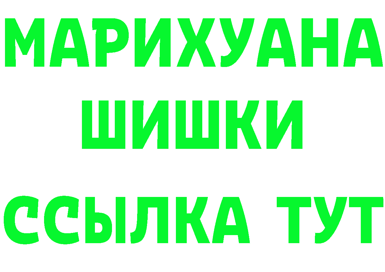 ТГК вейп с тгк маркетплейс сайты даркнета OMG Северская