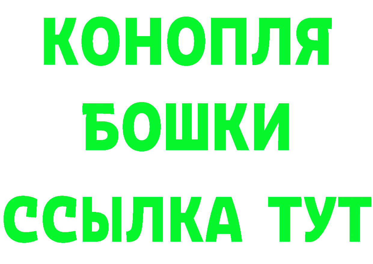 БУТИРАТ 1.4BDO онион даркнет мега Северская